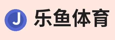 乐鱼(中国) logo